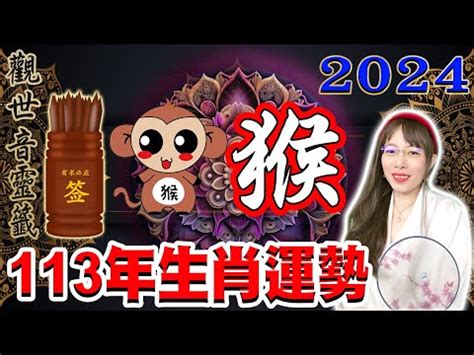 113年龍年|【113年龍年】113年龍年十二生肖點燈攻略！點對時辰財運旺